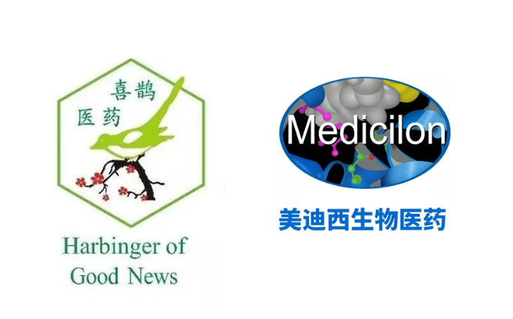 人生就是博助力广州喜鹊医药MN-08获批临床研究